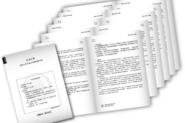 周文釗分科醫科卓越計畫全系列(自然組+社會組)
